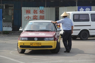 学校环境