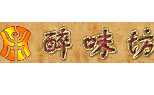 东莞醉味坊培训