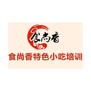 济南食尚香小吃培训学校logo