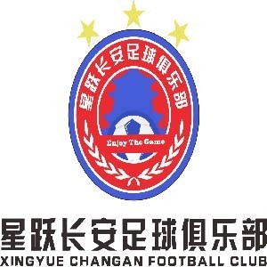 星跃长安足球俱乐部logo