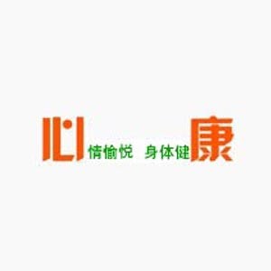 烟台心康职业培训logo