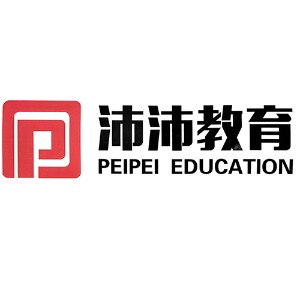 西安沛沛职业技能培训logo