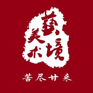 南昌艺境画室logo