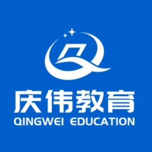 贵阳庆伟教育logo