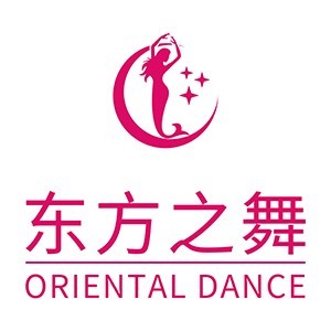 东方之舞&#183;肚皮舞古典舞logo