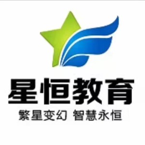星恒教育（山东分校）logo