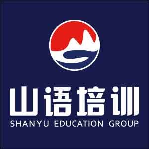 咸阳山语培训logo