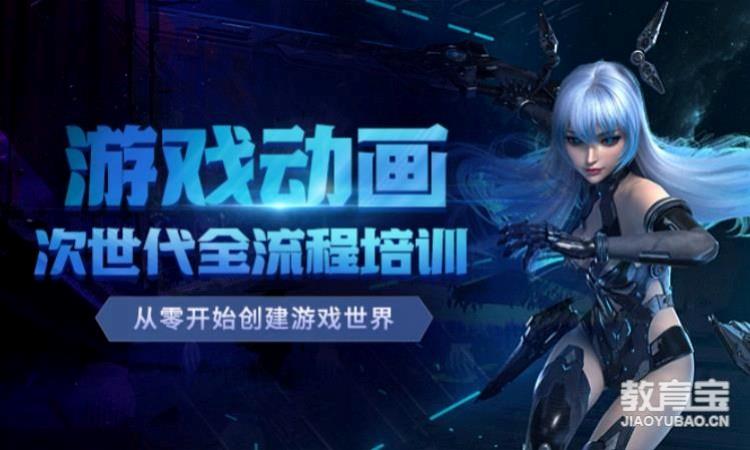 第九联盟·游戏动画