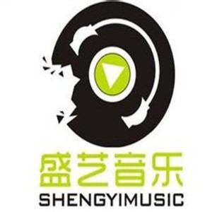 东莞市盛艺音乐logo