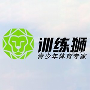 北京训练狮中考体育体能训练基地logo