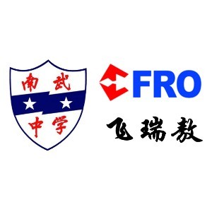 广州南武中学人工智能研学基地logo