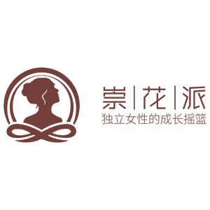 合肥崇尚花艺烘焙培训logo
