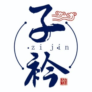 烟台子衿艺术培训logo