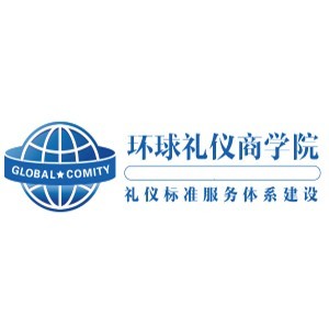 上海环球礼仪培训logo