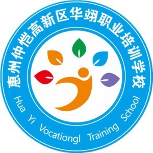 惠州华翊职业培训logo