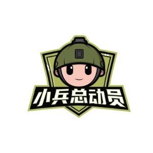 广州黄埔小兵总动员夏令营logo