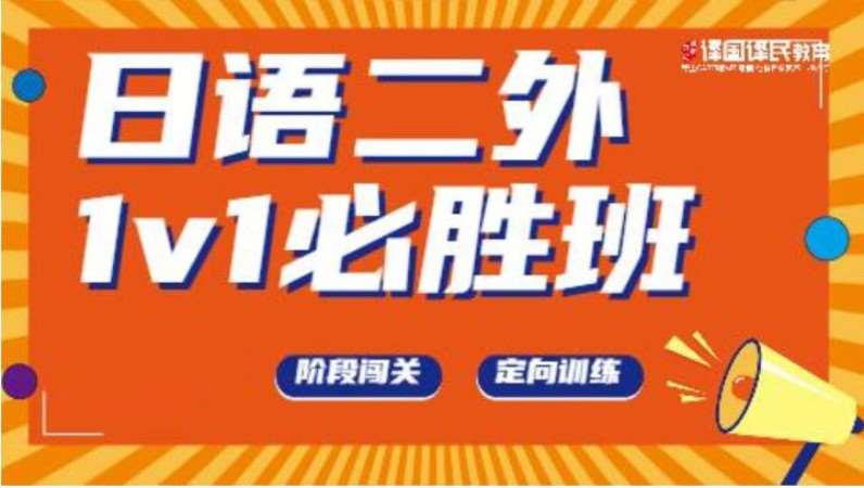 贈線上報名者有優惠預約試聽課程費用:請詢價青山區建設一路