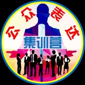湖南公众表达集训营logo