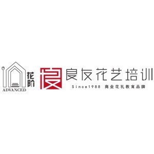 杭州良友花艺培训logo