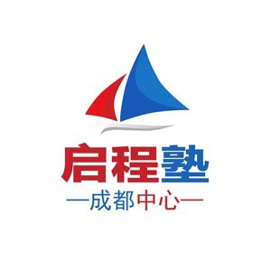 成都启程塾日本留学升学logo