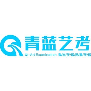西安青蓝艺考logo