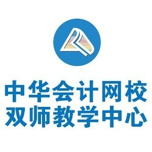 深圳中华会计网校福田校区logo