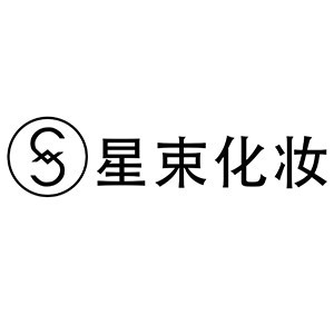 苏州星束影视化妆培训logo