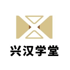 南京兴汉学堂logo