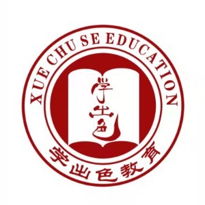 深圳学出色教育logo