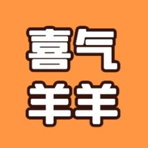 上海喜气羊羊技能培训logo