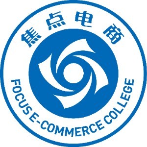 义乌焦点电商培训