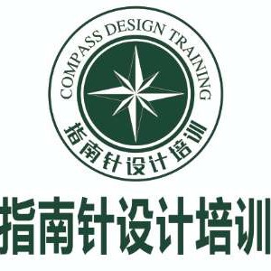 徐州指南针室内设计培训logo