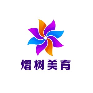 上海熠树美育专业艺考logo