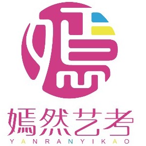 北京嫣然艺考舞蹈logo