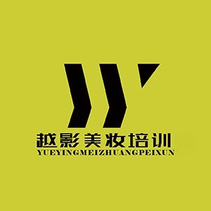 西安越影美妆培训logo
