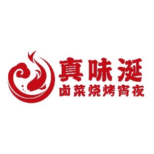 重庆真味涎餐饮咨询有限公司logo