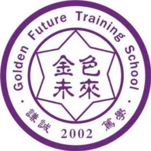 保定金色未来教育logo