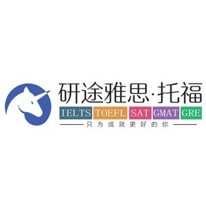 研途雅思托福logo