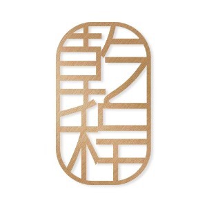 青岛乾程艺术培训logo