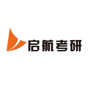 潍坊启航考研