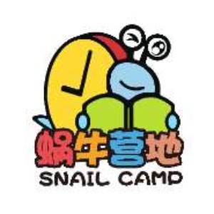 蜗牛营地logo