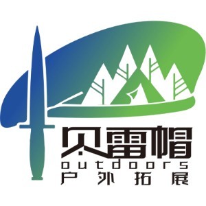 青岛贝雷帽logo