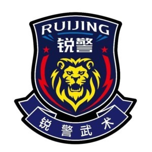 广州锐警武术logo