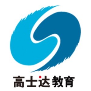 厦门高士达教育logo