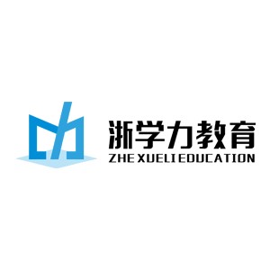 浙学力教育logo