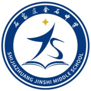 金石中学高三复读部logo