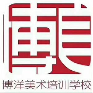 太原博洋美术培训学校logo