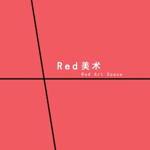 苏州Red美术logo