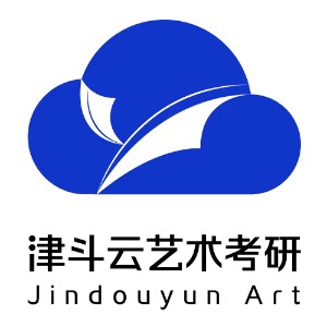 天津津斗云艺术考研logo
