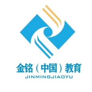 青岛金铭职业培训学校logo